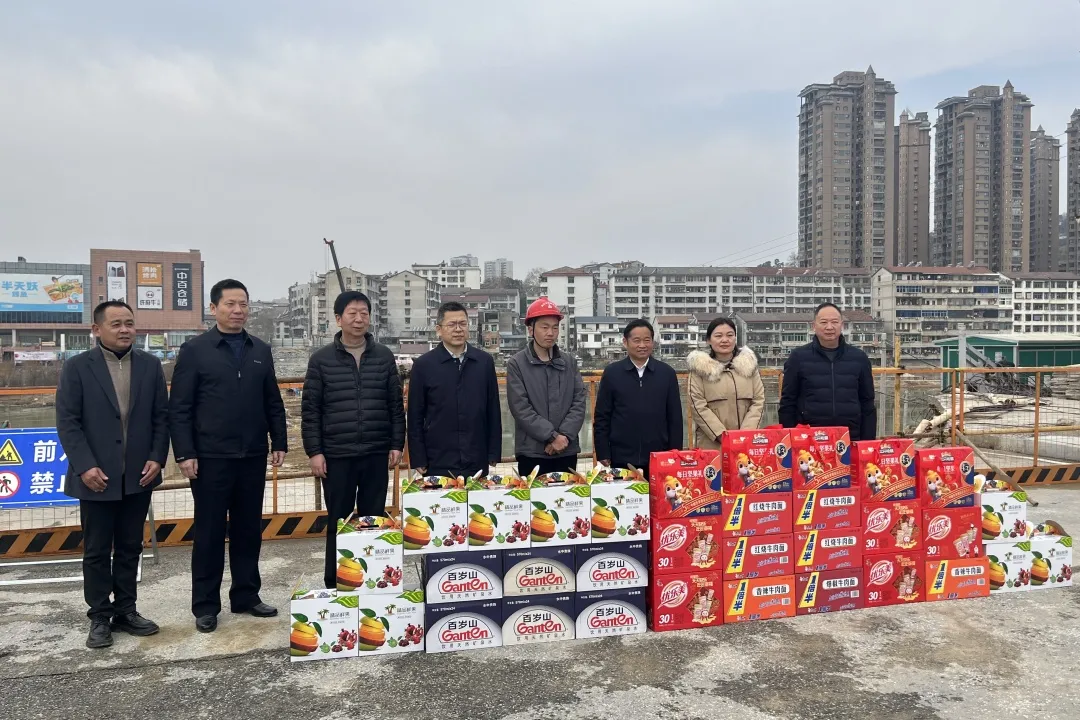 歲寒情深！這個(gè)項(xiàng)目收到業(yè)主方的春節(jié)慰問(wèn)！