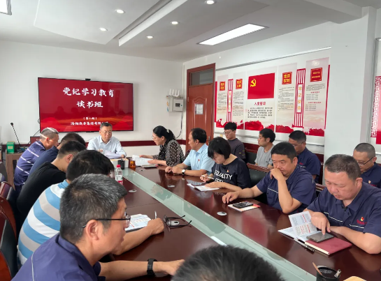 學(xué)條例，守黨紀(jì)